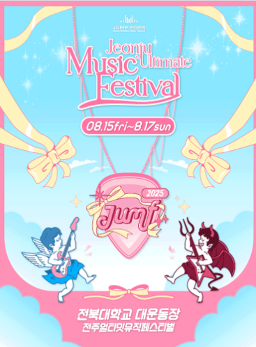 festival